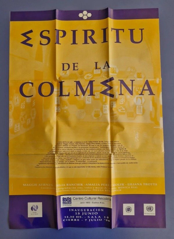 Producto - El Espíritu de la Colmena - Afiche, C. C. Recoleta 1996 - 0