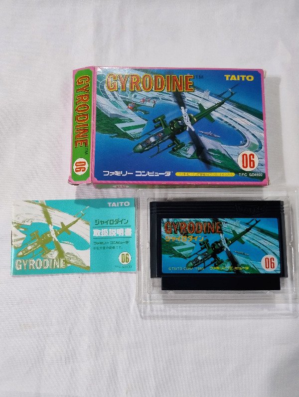 Producto - Gyrodine - Famicom - 1