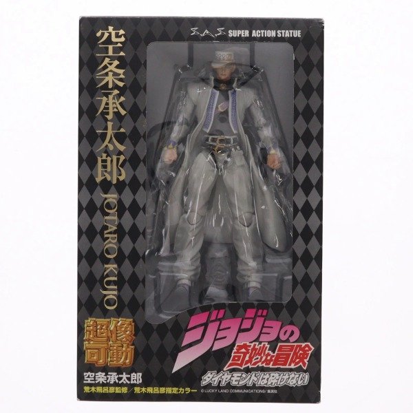 Producto - Figura Jotaro Kujo JoJos Bizarre Adventure Pt 4 Diamond is Unbreakable Medicos - 0