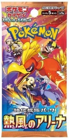 Producto - Cartas Pokemon Tcg Sobre Heat Wave Arena en Japones