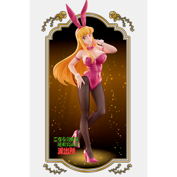Producto - Figura Original Reiko Akimoto BiCute Bunnies - KochiKame - FuRyu - 30cm