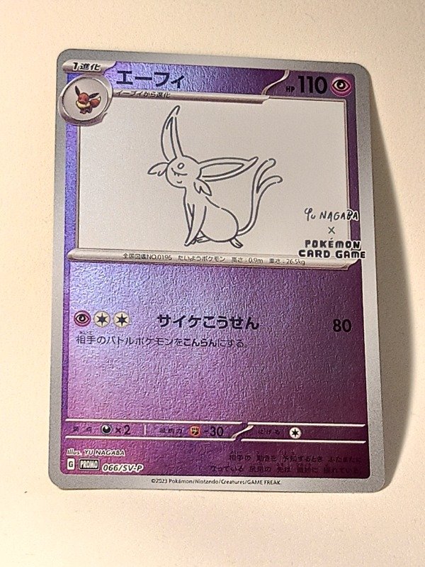 Producto - Cartas Pokemon Yu Nagaba Espeon  Pokemon center camp 066/sv-p mint