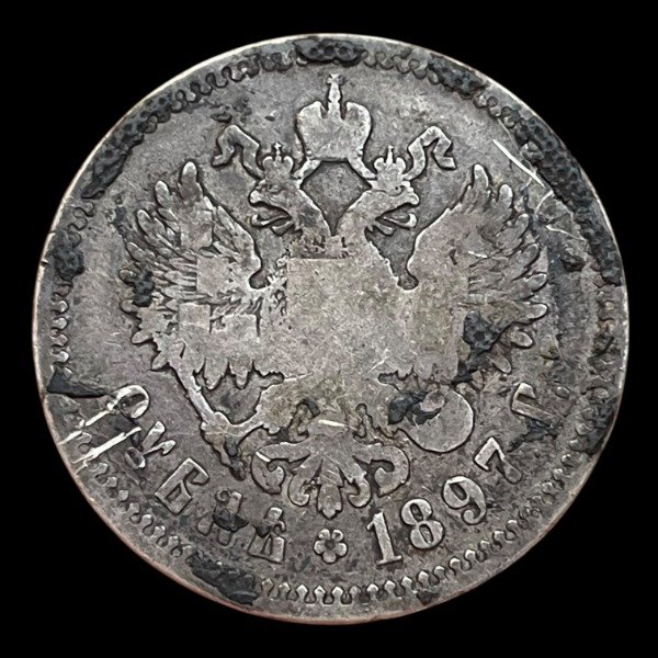 Producto - Imperio Ruso (1897) 1 Rublo. Plata - Y#59.3