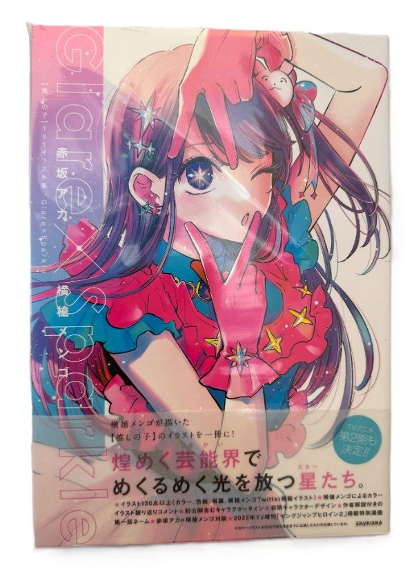 Producto - Glare x Sparkle