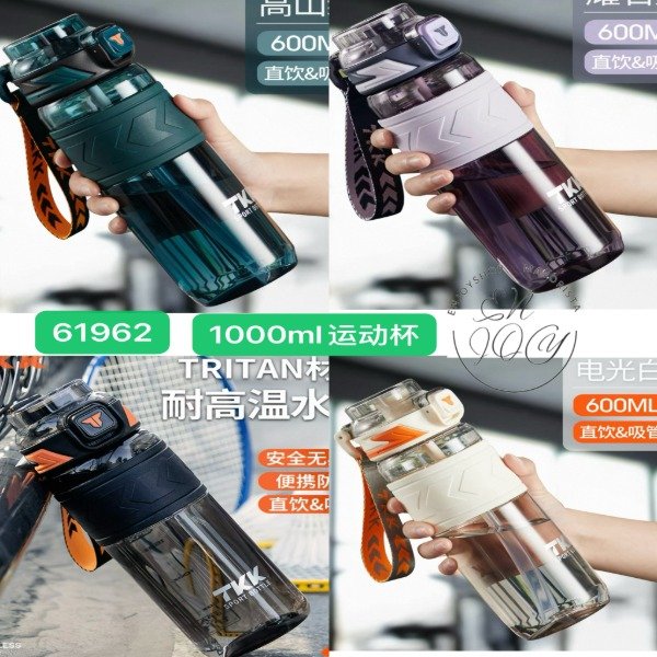 Producto - BOTELLA DE AGUA DEPORTE 1000ML 61962