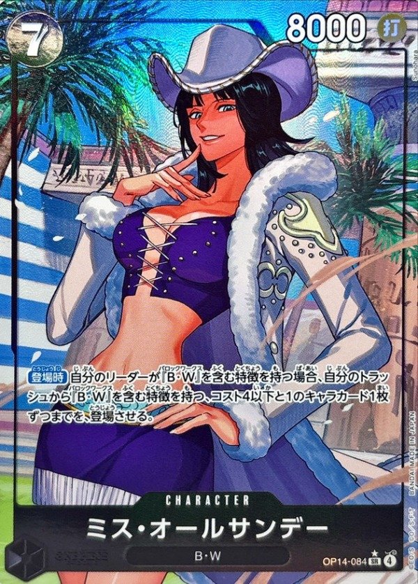 Producto - Ms. All Sunday - Alternate Art - OP14-084