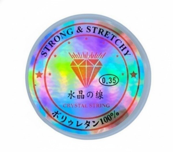 Producto - Tanza rígida 0.35 / 100 mts