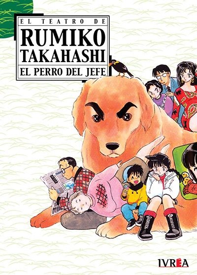 Producto - El Teatro de Rumiko Takahashi - El Perro del Jefe IVREA