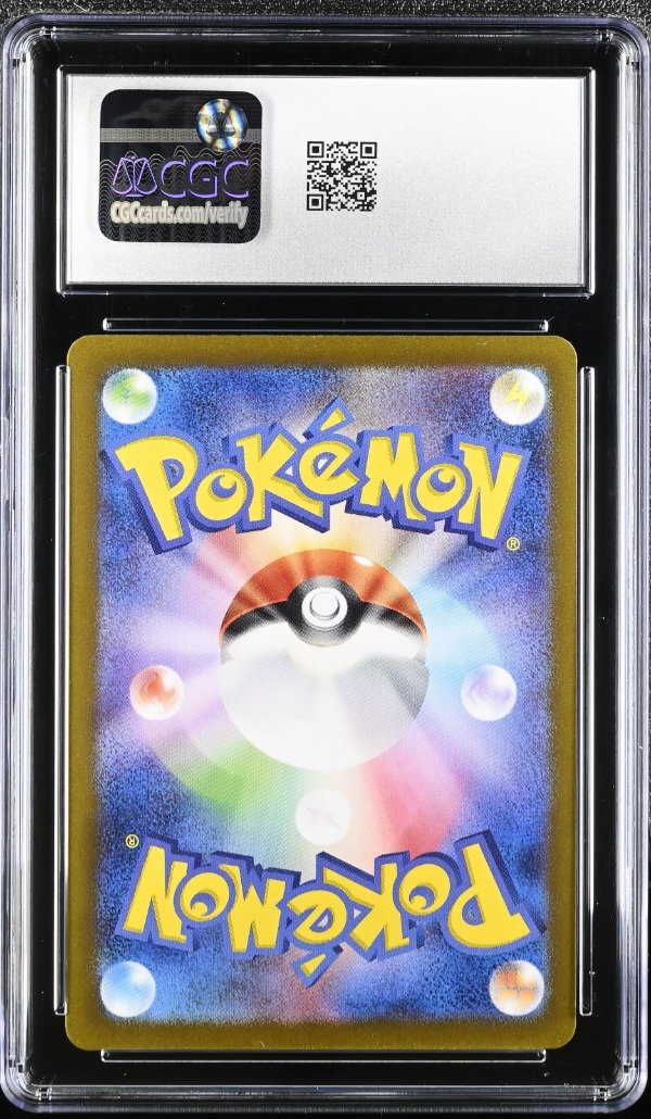 Producto - Meltan 081/071 Cyber Judge Art Rare - Grade 9 CGC - 1