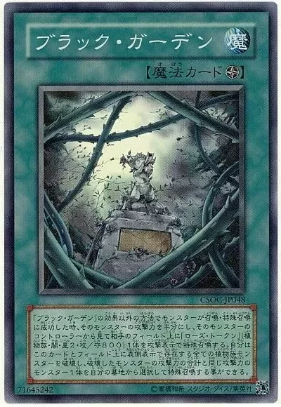 Producto - Black Garden - CSOC-JP048