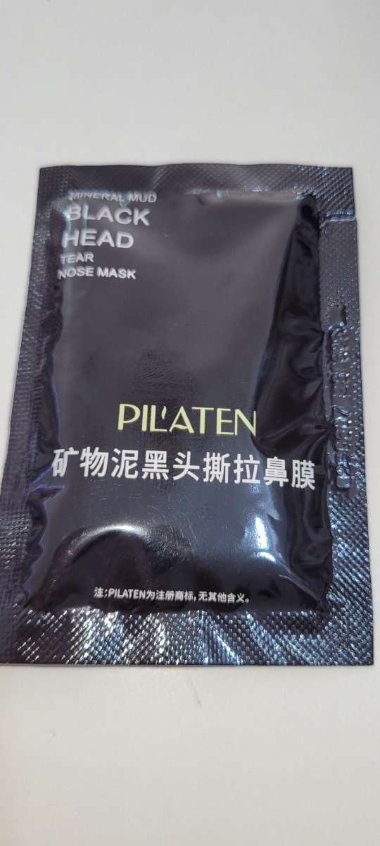 Producto - Mascarilla puntos negros