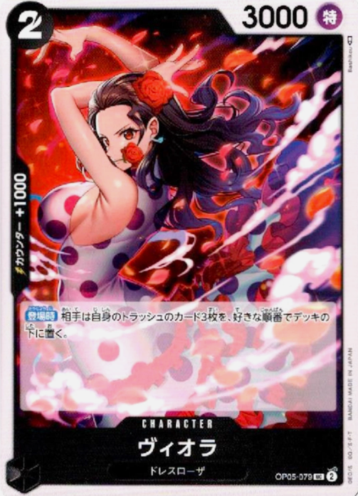 Producto - Viola OP05-079 Awakening of the New Era JAPANESE