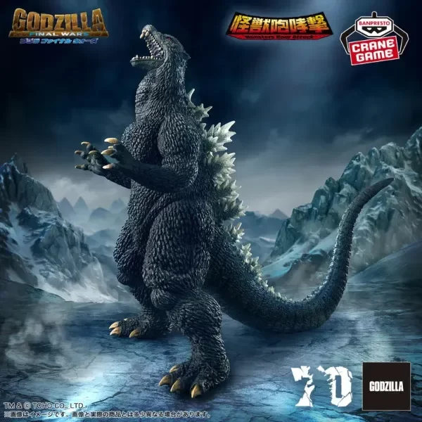 Producto - Figura Original Godzilla - Monsters Roar Attack - Toho Monster Banpresto - 15cm