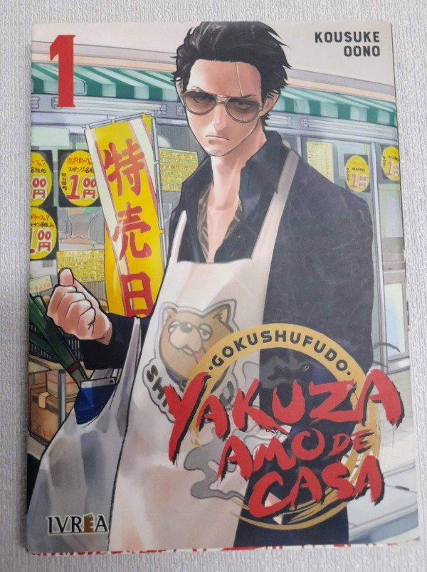 Producto - Yakuza Amo De Casa #1 - Kousuke Oono - Ivrea