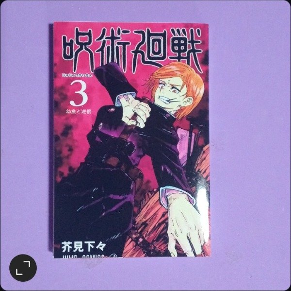 Producto - Libreta manga Jujutsu [tomo 3]
