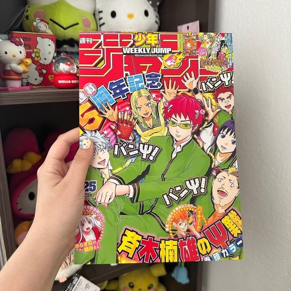 Producto - Print Saiki K