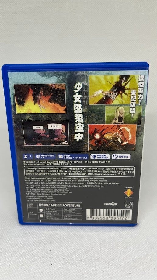 Producto - Gravity Rush (Leer descripción) - 2