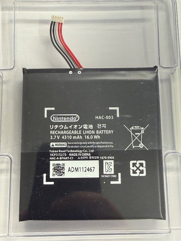 Producto - BATERIA NINTENDO SWITCH  HAC-001 NINTENDO SWITCH OLED HEG-001 ORIGINAL