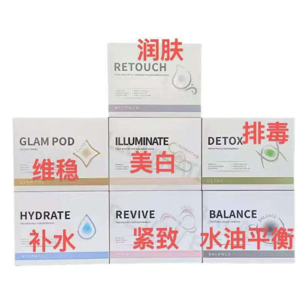 Producto - CAPSULAS DE OXIGENO DETOX GLAM CO2 GZY02