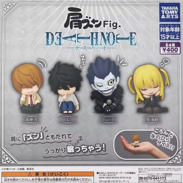 Producto - Gashapones DEATH NOTE
