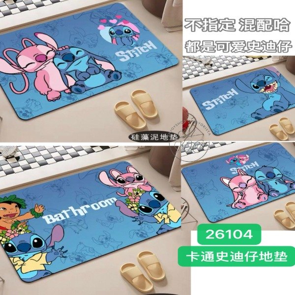 Producto - Alfombra Para Baño STITCH 26104