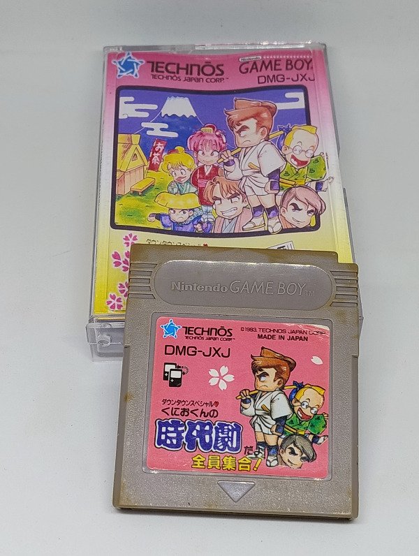 Producto - Downtown Special Kunio-kun's Historical Period Drama (Usado) - Gameboy