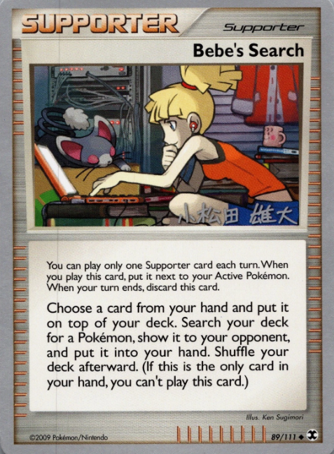 Producto - Bebe's Search - 89/111 World Championship Deck Yuta Komatsuda 2010