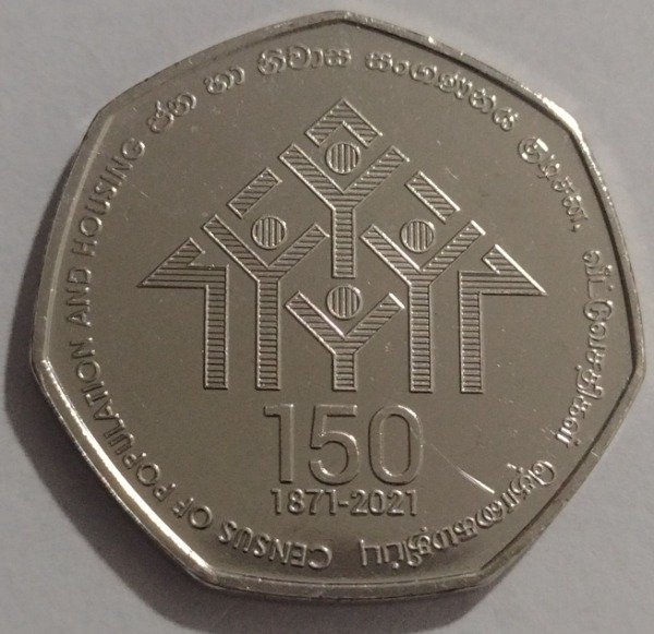 Producto - Sri lanka 20 rupias 2021. Censo de población y vivienda