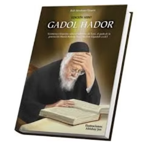 Producto - GADOL HADOR