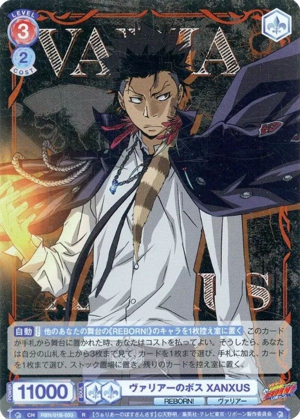 Producto - Xanxus - RBN/01B-033