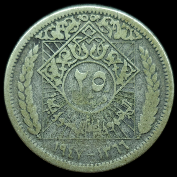 Producto - Siria (Protectorado Francés) 25 Piastres 1947 Km#79 F