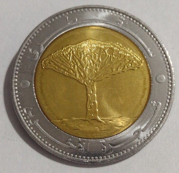 Producto - Yemen 20 Ryal 2004 Bimetalica - 0