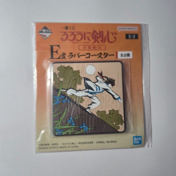 Producto - Posavasos De Goma Rurouni Kenshin - Sanosuke Sagara - Lotería Ichiban Kuji Japón