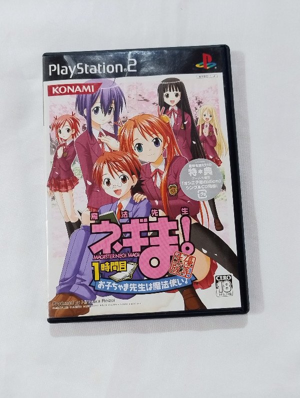 Producto - Mahou Sensei Negima The First Class - PS2 (Usado)