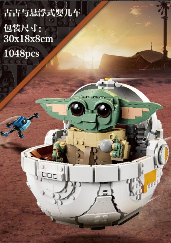 Producto - Baby Yoda