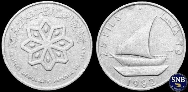 Producto - Yemén del Sur - 25 Fils (1982) KM #5 - Estado Socilaista