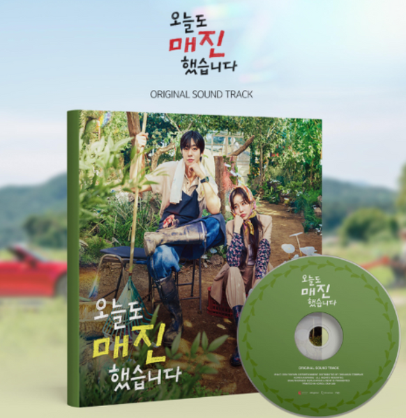 Producto - Sold Out on You album OST