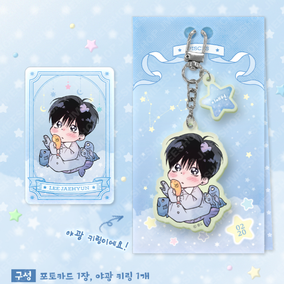 Producto - Llavero acrílico de Piscis TOPSY - TURVI JAEHYUN