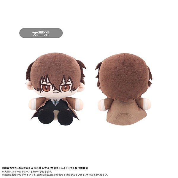 Producto - Bungo Stray Dogs Mini Sitting Tapi Plush Dazai Osamu