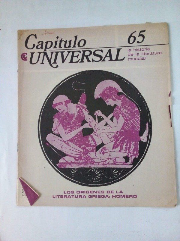 Producto - Capítulo Universal #65 Los orígenes de la literatura griega Homero - CEAL 1970