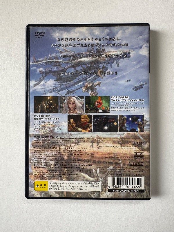 Producto - Final Fantasy XII - 4