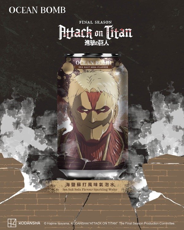 Producto - Gaseosa Sabor Sal Marina Reiner Attack On Titan Final Season 330 ML