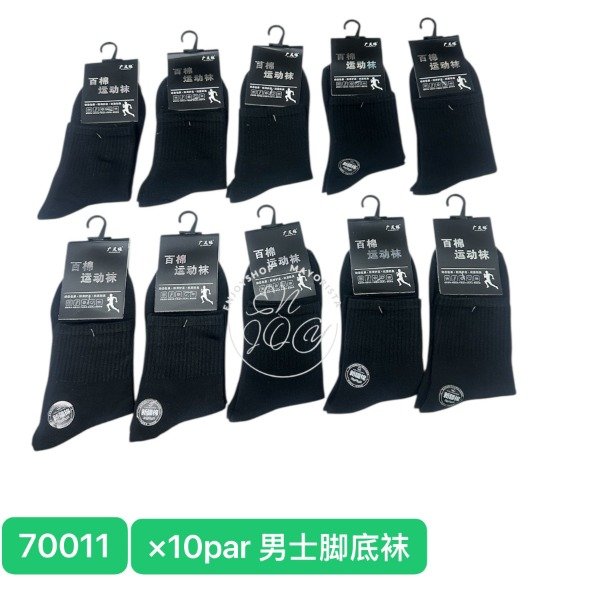 Producto - PACK X10 PARES MEDIAS DEPORTE ALGONDO NEGRO 70011