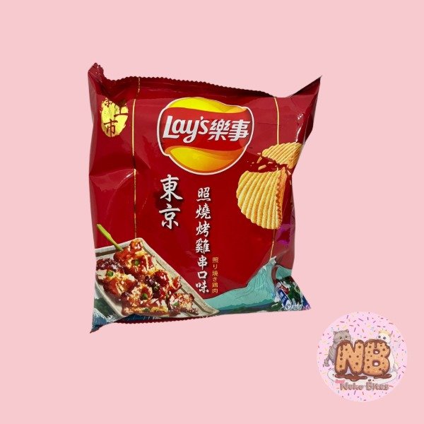 Producto - LAYS POLLO BBQ