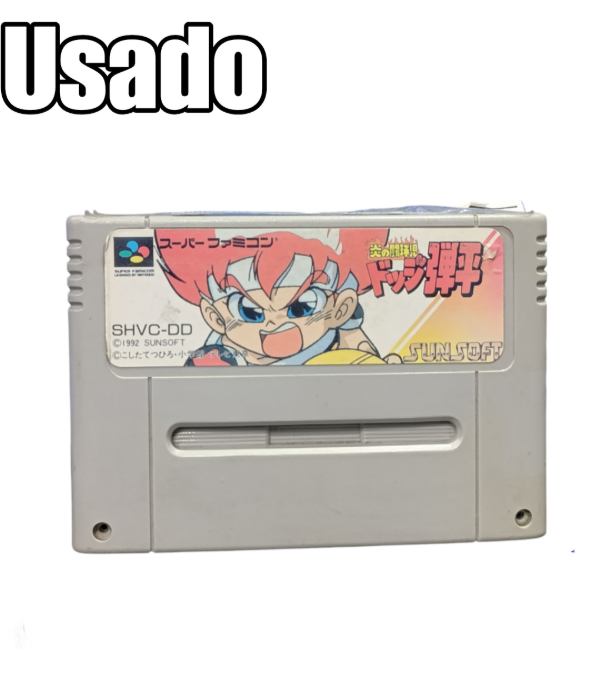 Producto - Dodge Danpie Bola De Dan Fisico Usado Super Nintendo