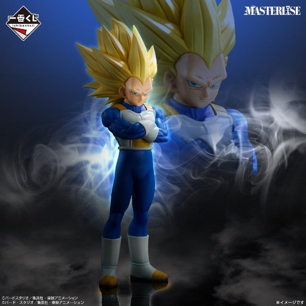 Producto - Vegeta Ssj3 - Ichibankuji - Price B