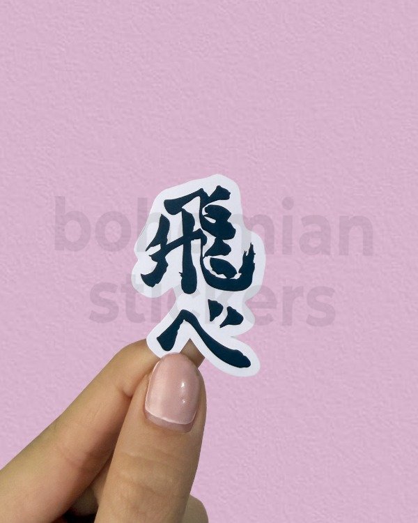 Producto - I CAN FLY - Sticker Individual de Haikyu