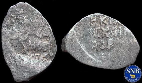 Producto - Zarato Ruso - Kopek de plata de Miguel I Fiódorovich (1613-1617) Moscú KG #364