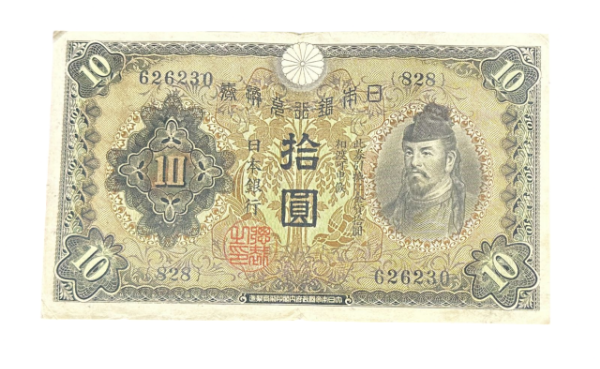 Producto - Japón 10 Yen Pick 40