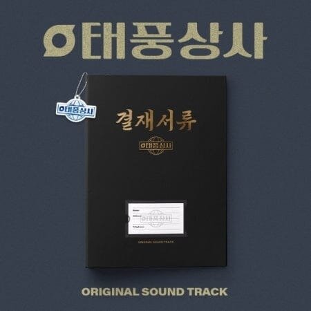 Producto - TYPHOON FAMILY OST ALBUM